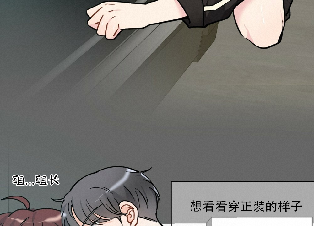 《月刊美少年》漫画最新章节第42话免费下拉式在线观看章节第【2】张图片