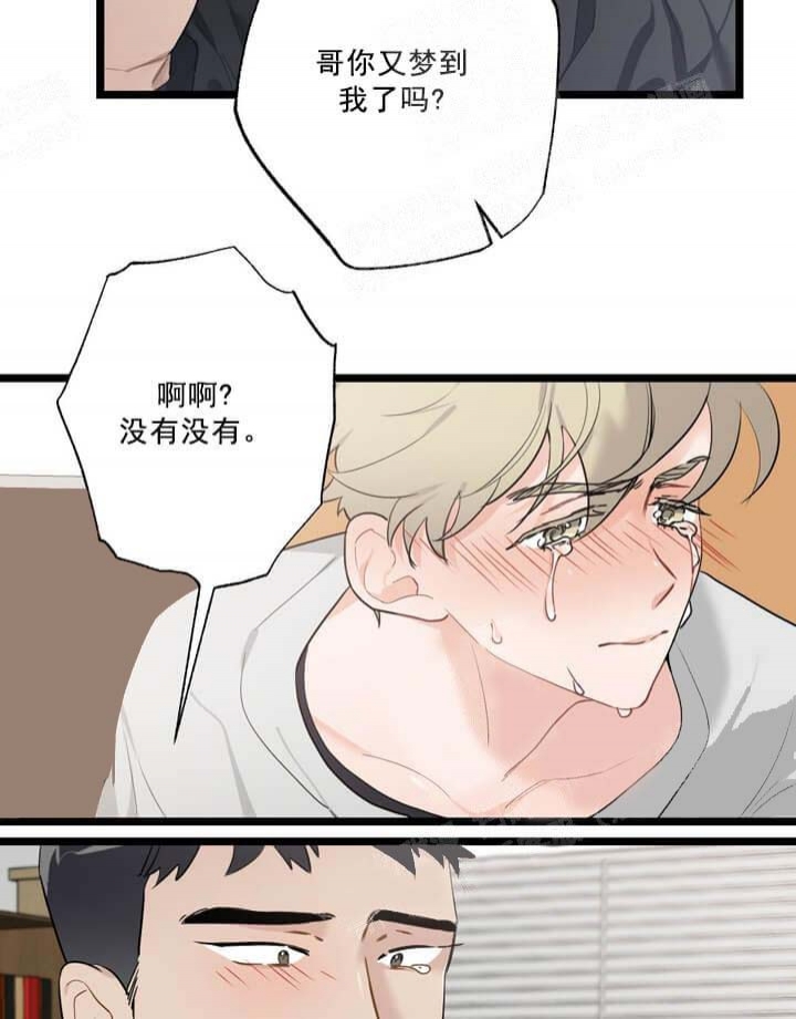 《月刊美少年》漫画最新章节第25话免费下拉式在线观看章节第【11】张图片