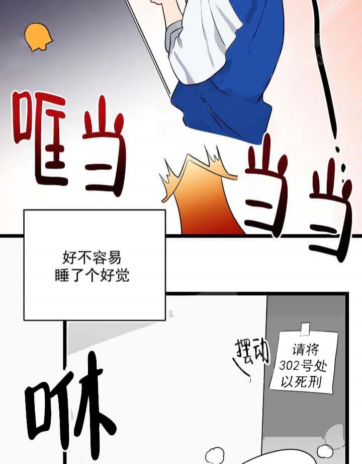 《月刊美少年》漫画最新章节第19话免费下拉式在线观看章节第【48】张图片