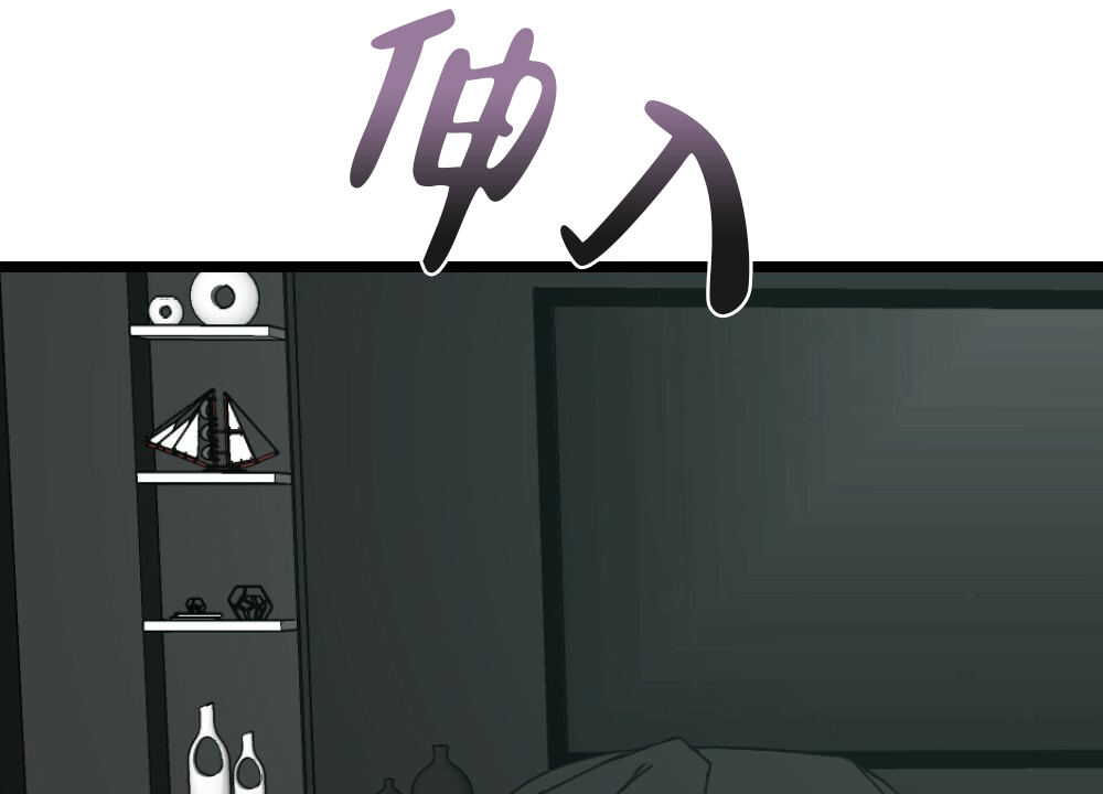 《月刊美少年》漫画最新章节第49话免费下拉式在线观看章节第【39】张图片