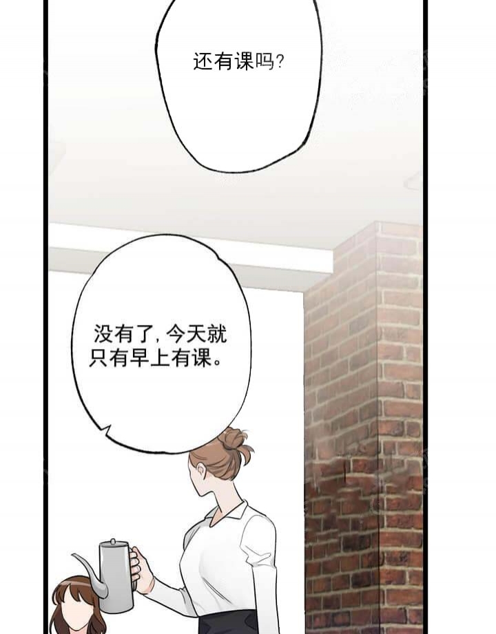 《月刊美少年》漫画最新章节第20话免费下拉式在线观看章节第【22】张图片