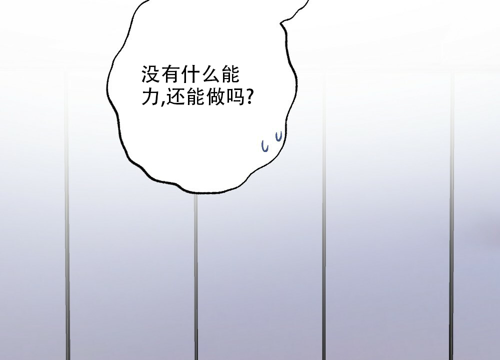 《月刊美少年》漫画最新章节第48话免费下拉式在线观看章节第【22】张图片