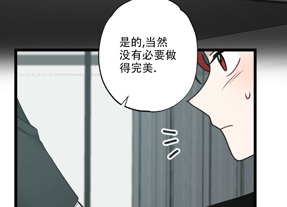 《月刊美少年》漫画最新章节第48话免费下拉式在线观看章节第【30】张图片