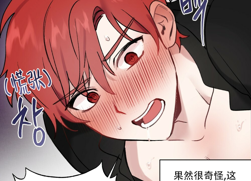 《月刊美少年》漫画最新章节第50话免费下拉式在线观看章节第【9】张图片