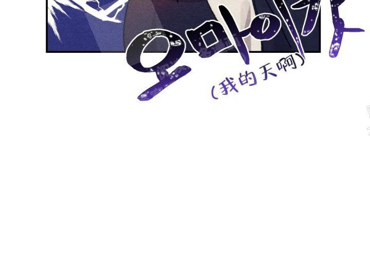 《月刊美少年》漫画最新章节第12话免费下拉式在线观看章节第【5】张图片