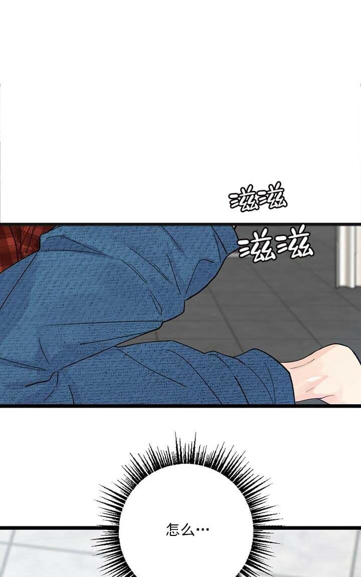 《月刊美少年》漫画最新章节第1话免费下拉式在线观看章节第【8】张图片