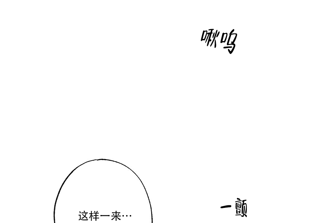 《月刊美少年》漫画最新章节第65话免费下拉式在线观看章节第【5】张图片