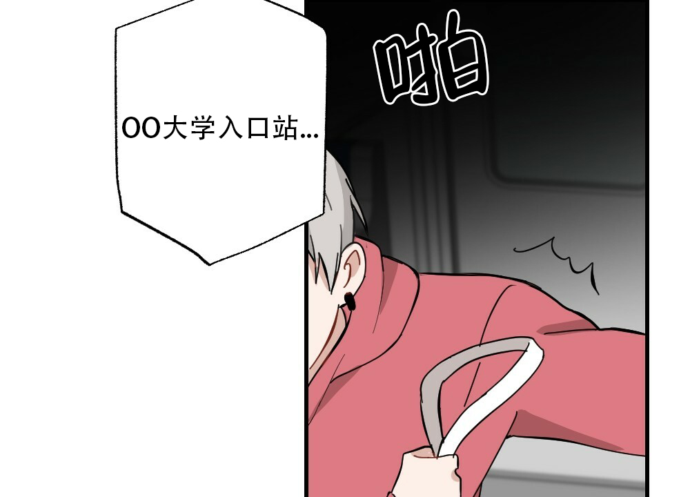 《月刊美少年》漫画最新章节第59话免费下拉式在线观看章节第【27】张图片