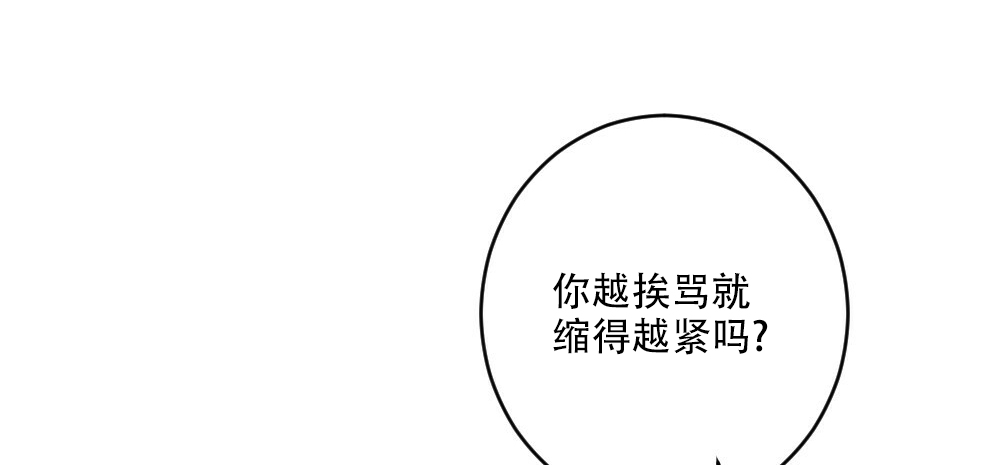 《月刊美少年》漫画最新章节第74话免费下拉式在线观看章节第【19】张图片