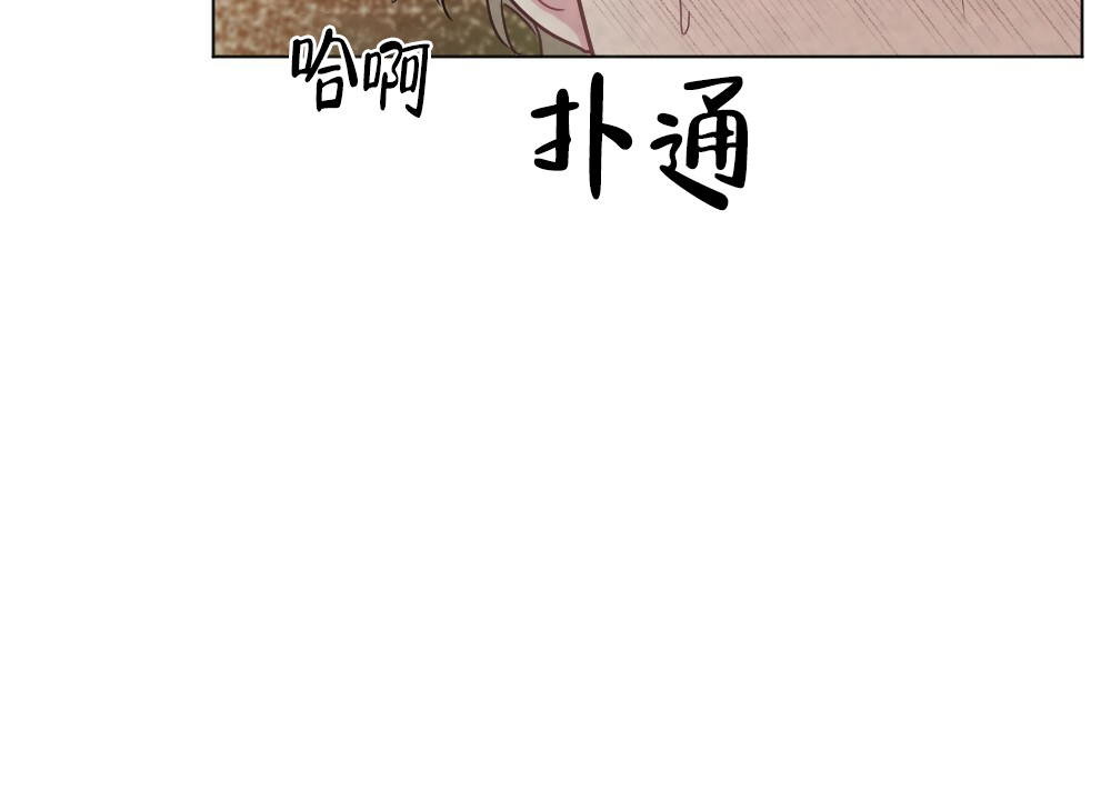 《月刊美少年》漫画最新章节第53话免费下拉式在线观看章节第【12】张图片