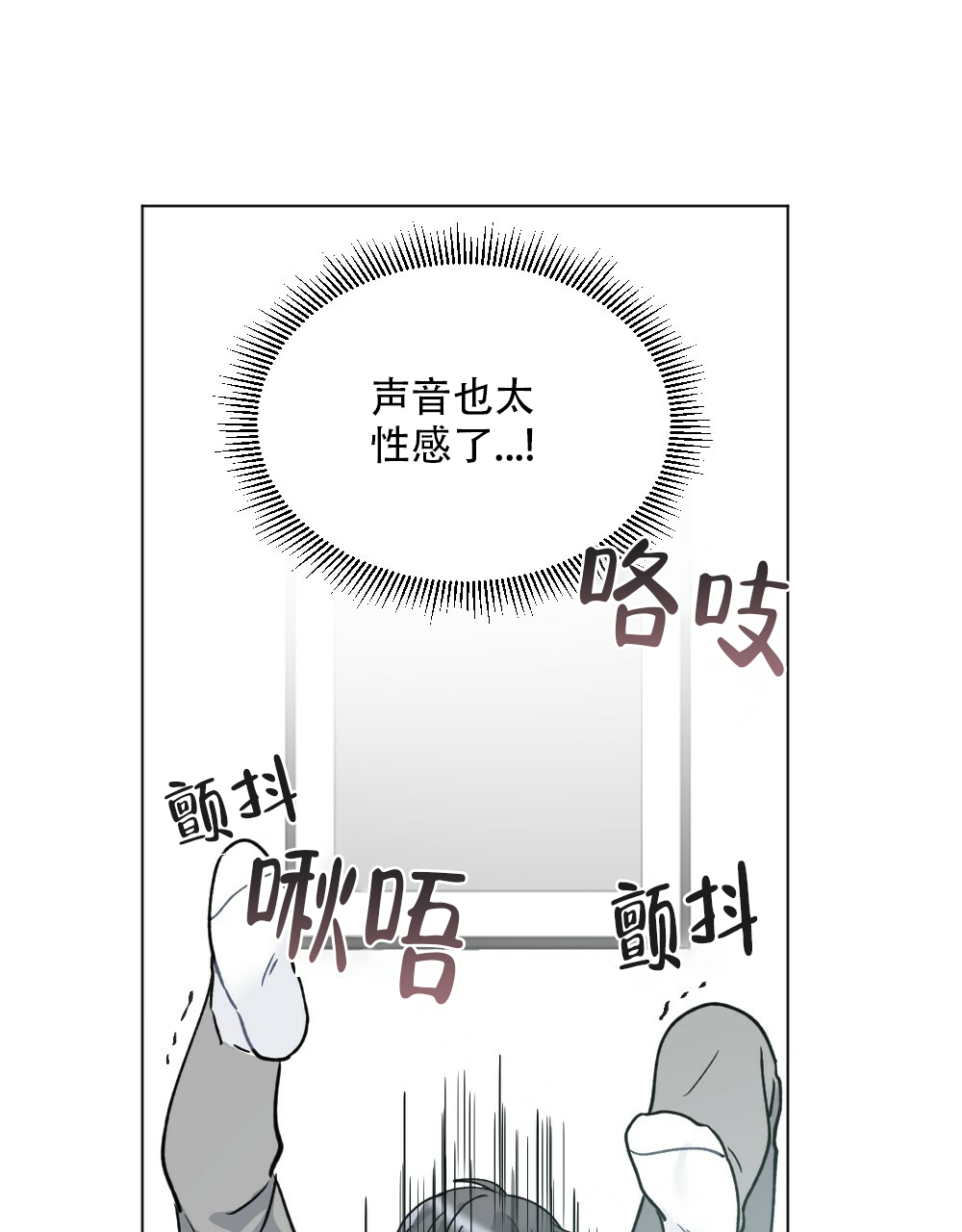 《月刊美少年》漫画最新章节第45话免费下拉式在线观看章节第【22】张图片