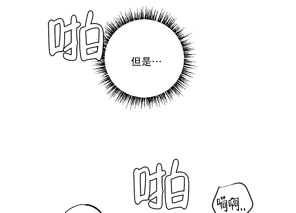 《月刊美少年》漫画最新章节第65话免费下拉式在线观看章节第【15】张图片