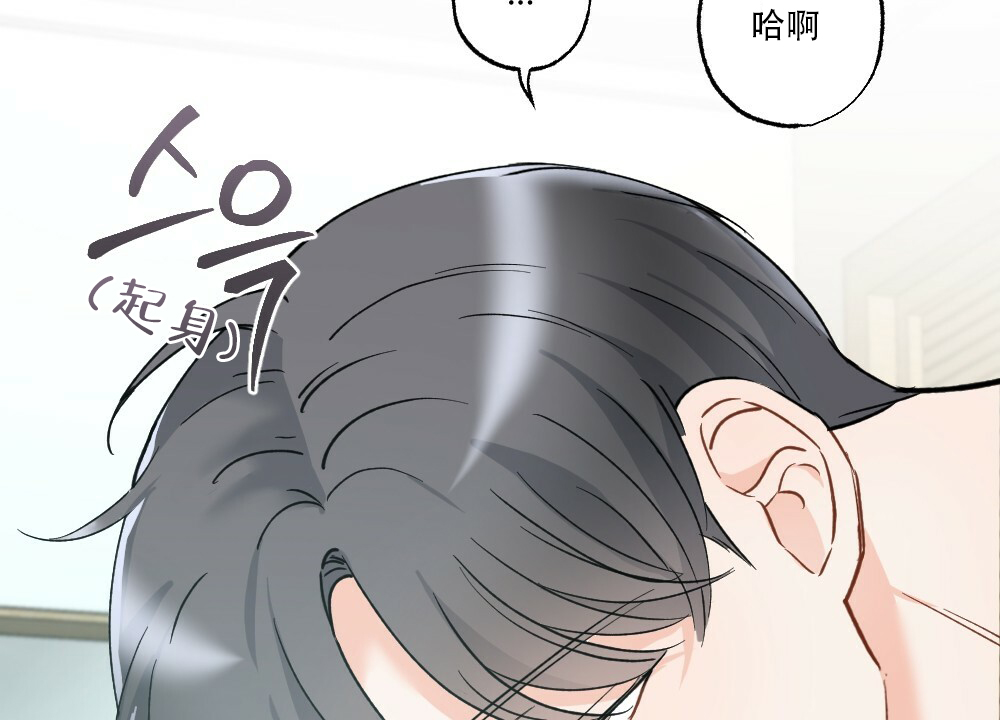 《月刊美少年》漫画最新章节第45话免费下拉式在线观看章节第【5】张图片