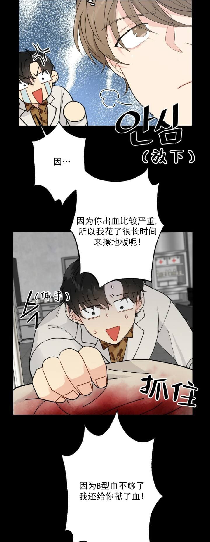 《月刊美少年》漫画最新章节第3话免费下拉式在线观看章节第【5】张图片