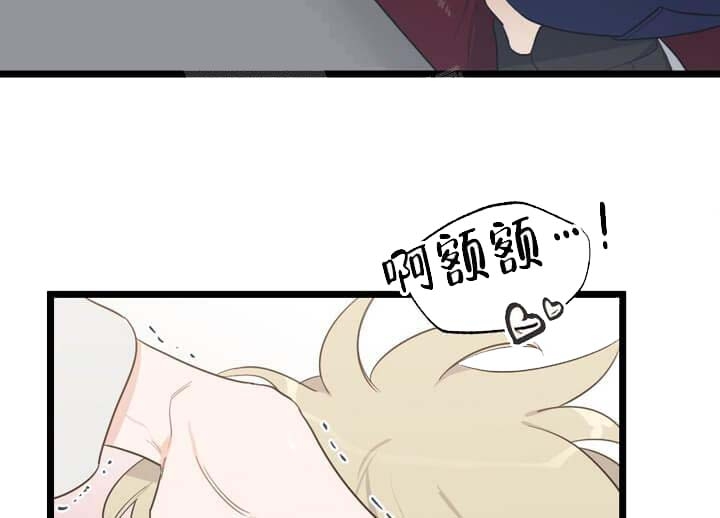 《月刊美少年》漫画最新章节第26话免费下拉式在线观看章节第【25】张图片