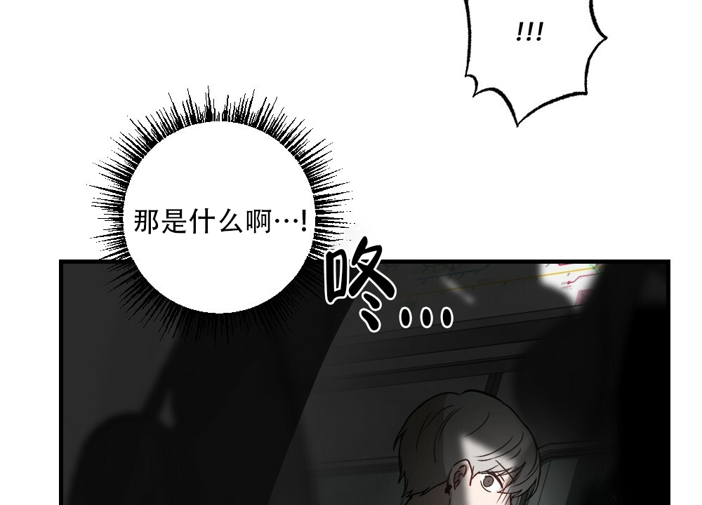 《月刊美少年》漫画最新章节第57话免费下拉式在线观看章节第【50】张图片