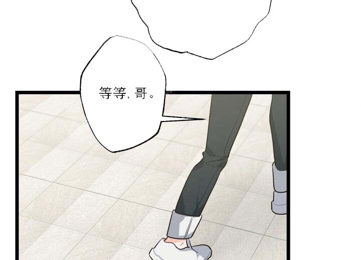 《月刊美少年》漫画最新章节第24话免费下拉式在线观看章节第【50】张图片