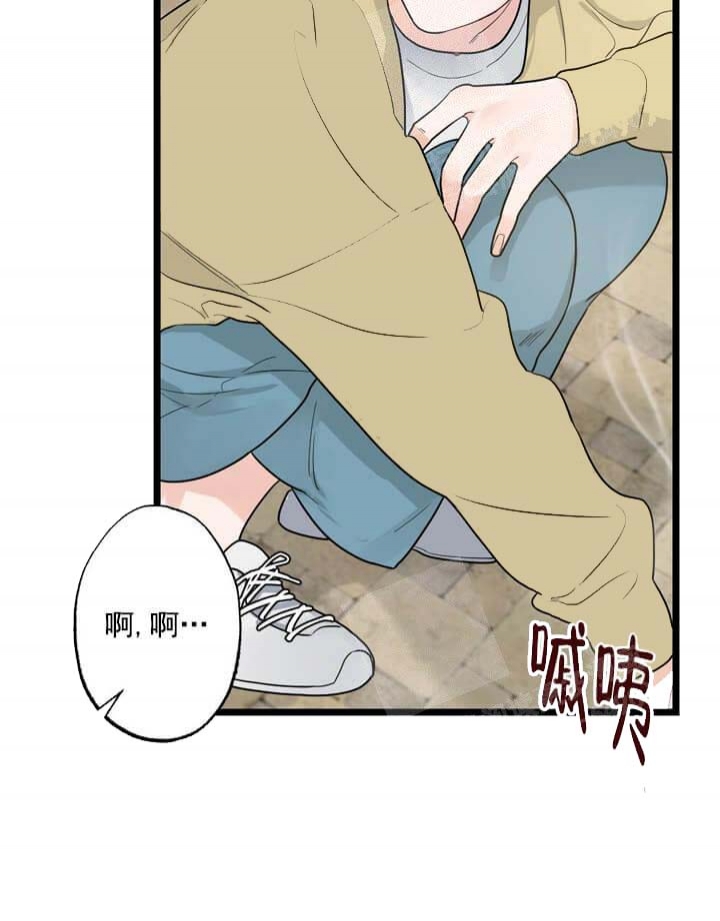 《月刊美少年》漫画最新章节第17话免费下拉式在线观看章节第【46】张图片