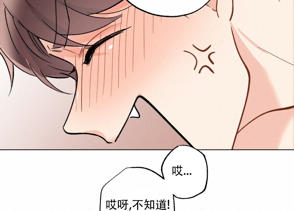 《月刊美少年》漫画最新章节第44话免费下拉式在线观看章节第【43】张图片