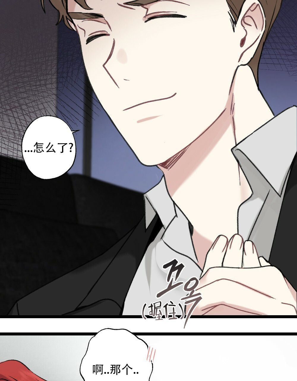 《月刊美少年》漫画最新章节第49话免费下拉式在线观看章节第【26】张图片