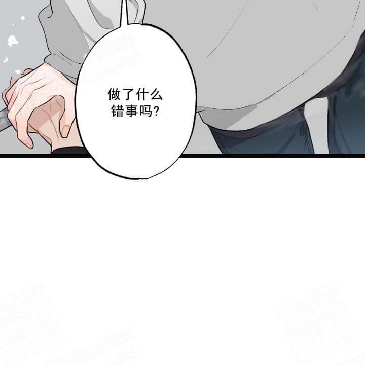 《月刊美少年》漫画最新章节第24话免费下拉式在线观看章节第【53】张图片