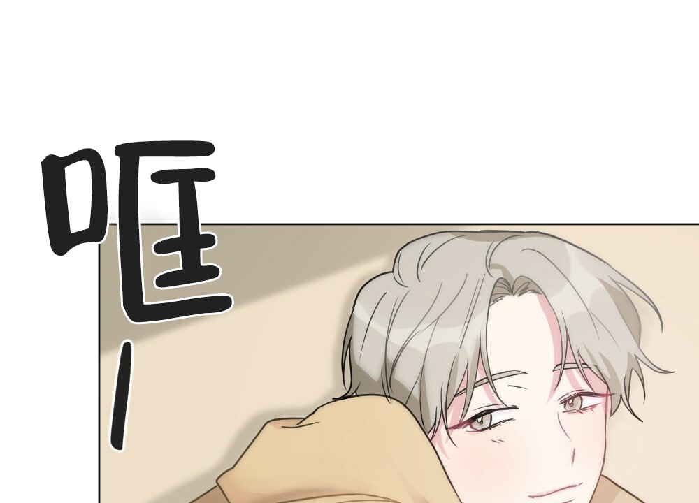 《月刊美少年》漫画最新章节第54话免费下拉式在线观看章节第【21】张图片