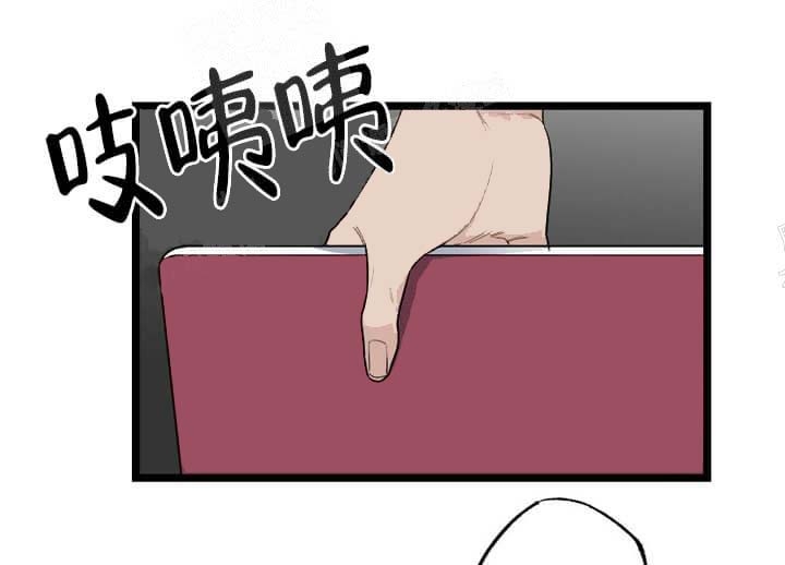 《月刊美少年》漫画最新章节第20话免费下拉式在线观看章节第【17】张图片