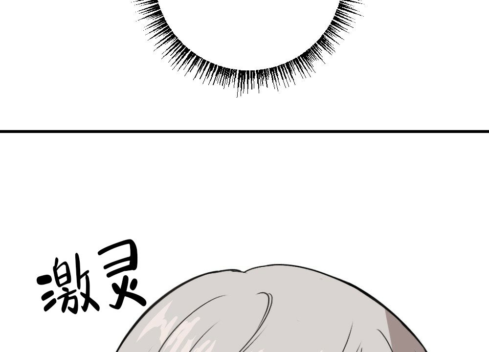 《月刊美少年》漫画最新章节第58话免费下拉式在线观看章节第【13】张图片