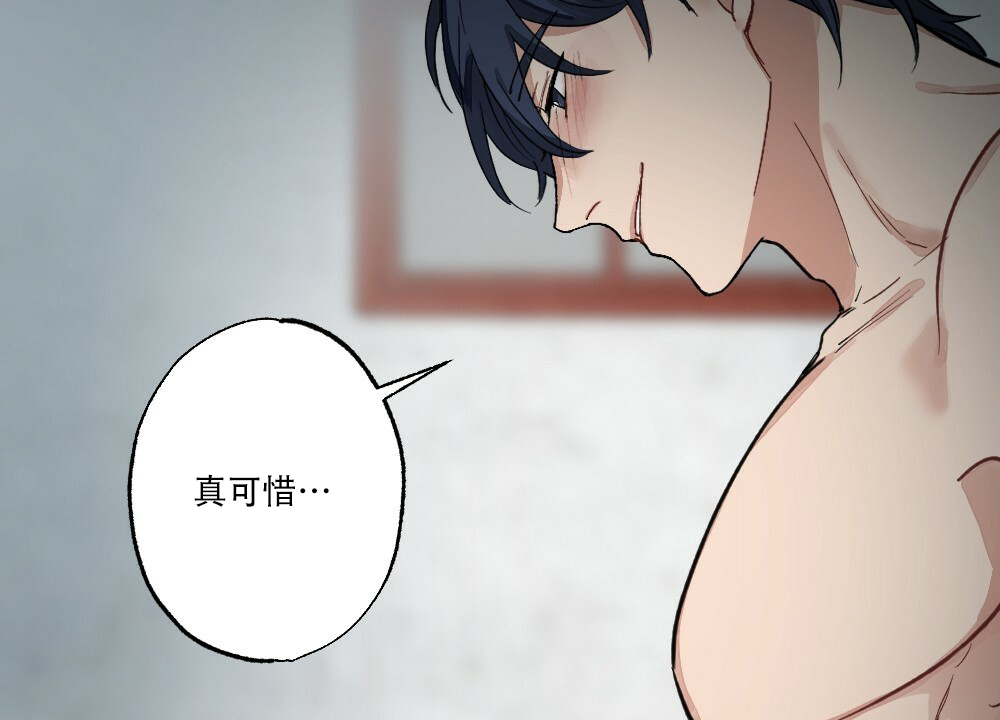 《月刊美少年》漫画最新章节第65话免费下拉式在线观看章节第【32】张图片