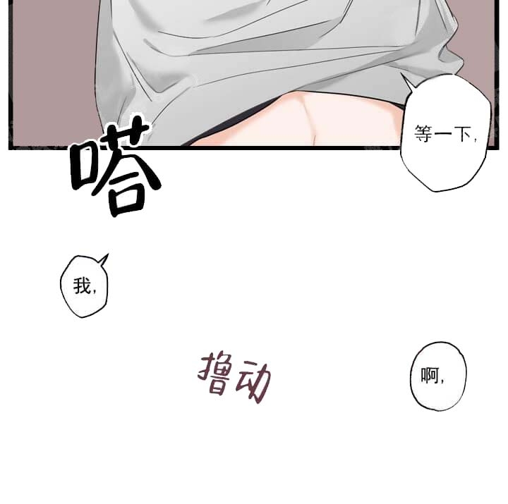 《月刊美少年》漫画最新章节第27话免费下拉式在线观看章节第【5】张图片