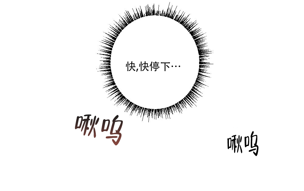 《月刊美少年》漫画最新章节第65话免费下拉式在线观看章节第【4】张图片