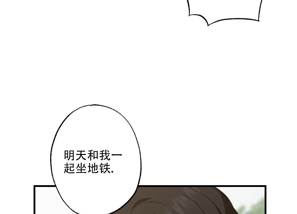 《月刊美少年》漫画最新章节第60话免费下拉式在线观看章节第【19】张图片