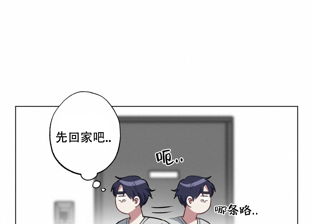 《月刊美少年》漫画最新章节第52话免费下拉式在线观看章节第【33】张图片