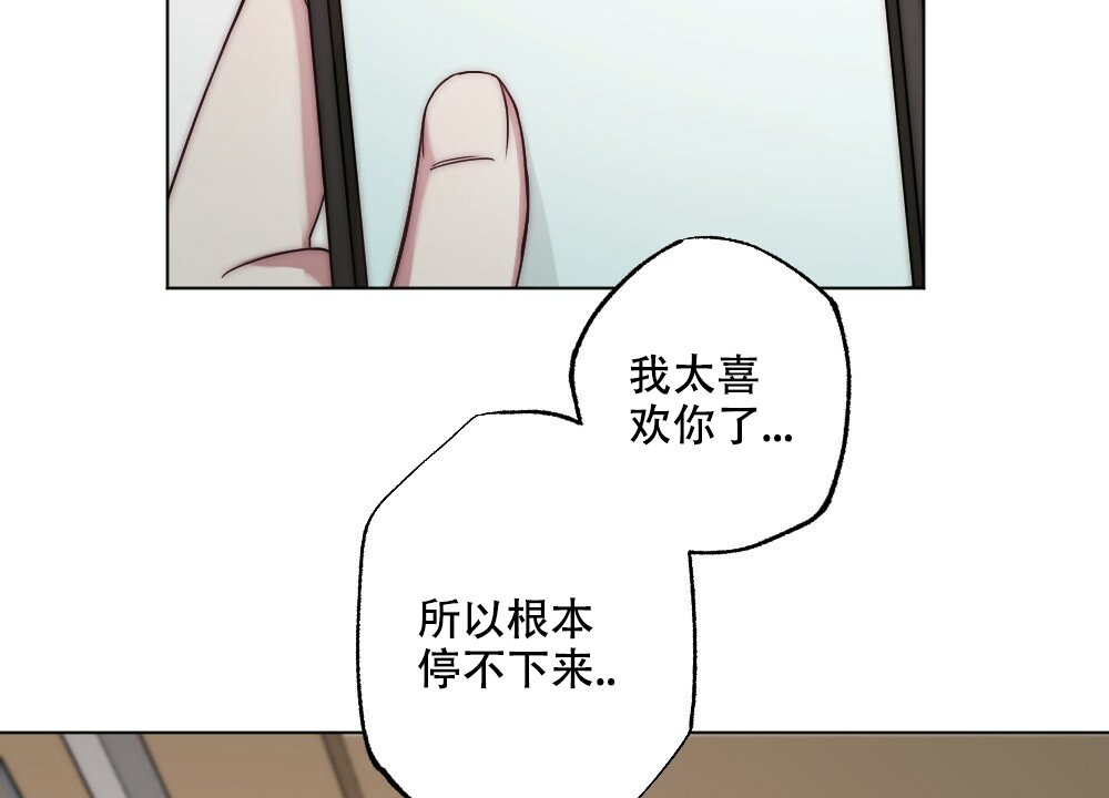 《月刊美少年》漫画最新章节第56话免费下拉式在线观看章节第【12】张图片