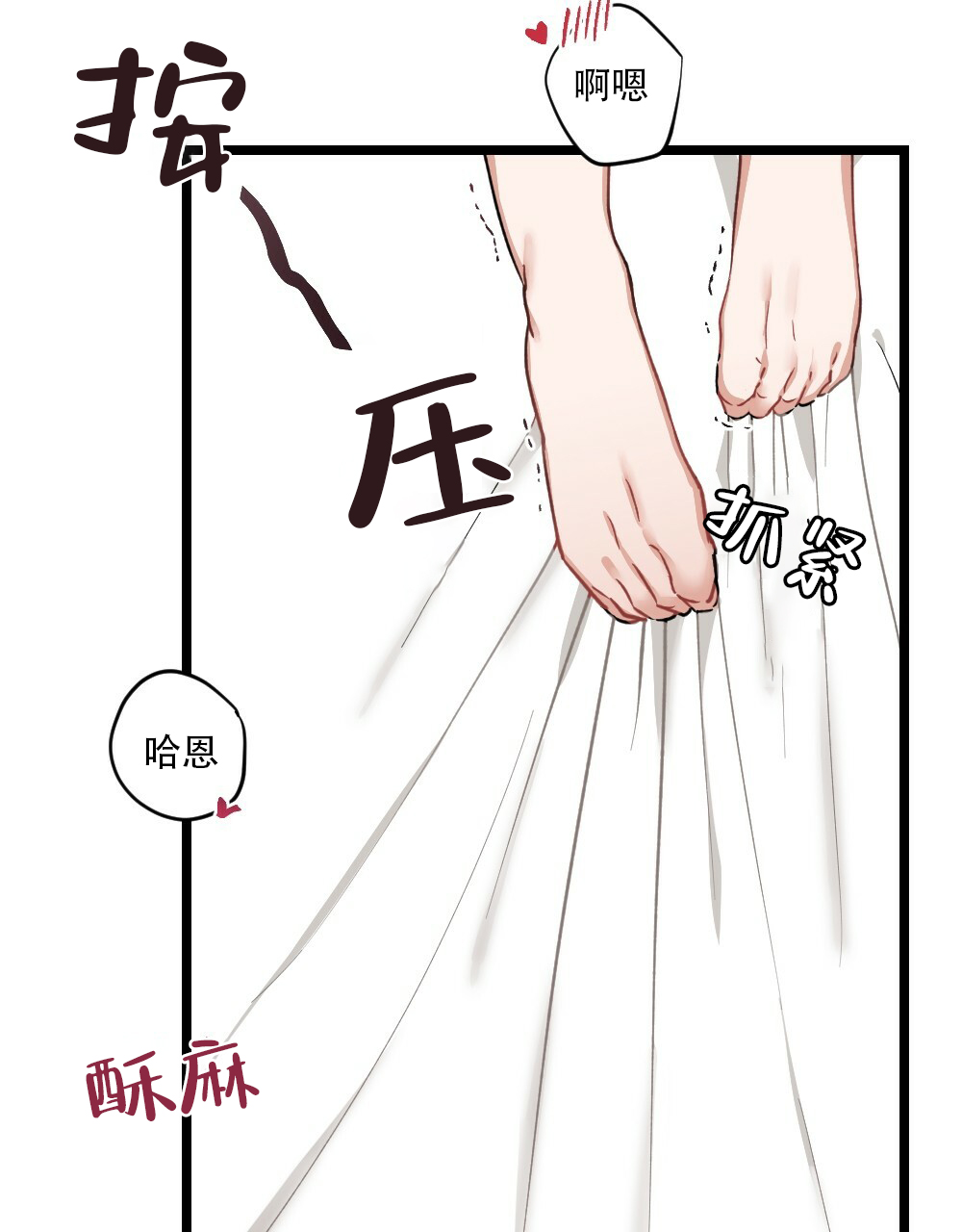 《月刊美少年》漫画最新章节第38话免费下拉式在线观看章节第【9】张图片