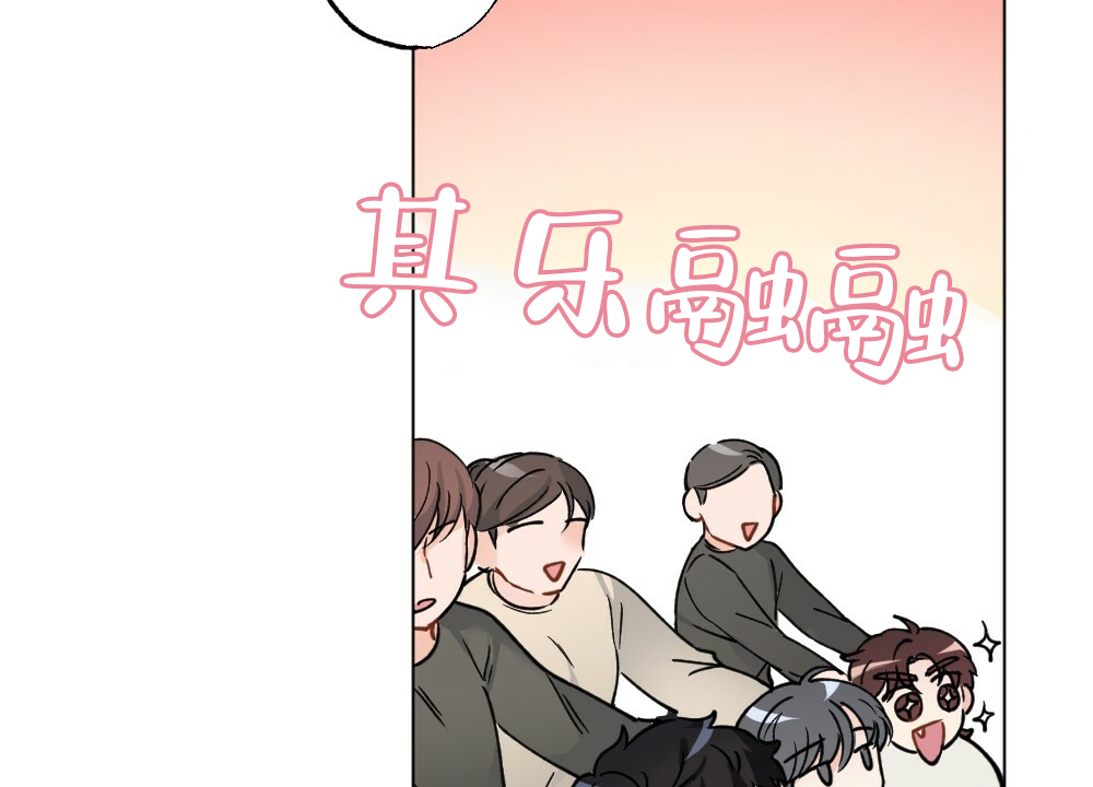 《月刊美少年》漫画最新章节第43话免费下拉式在线观看章节第【3】张图片