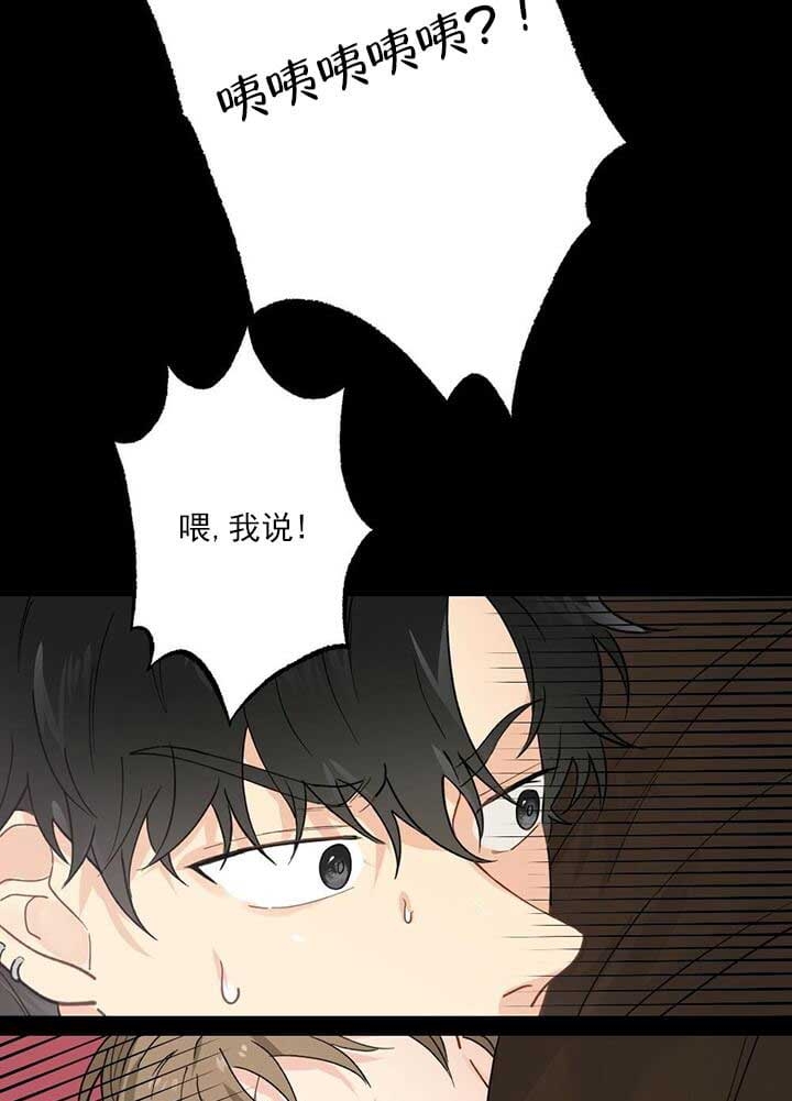 《月刊美少年》漫画最新章节第1话免费下拉式在线观看章节第【13】张图片