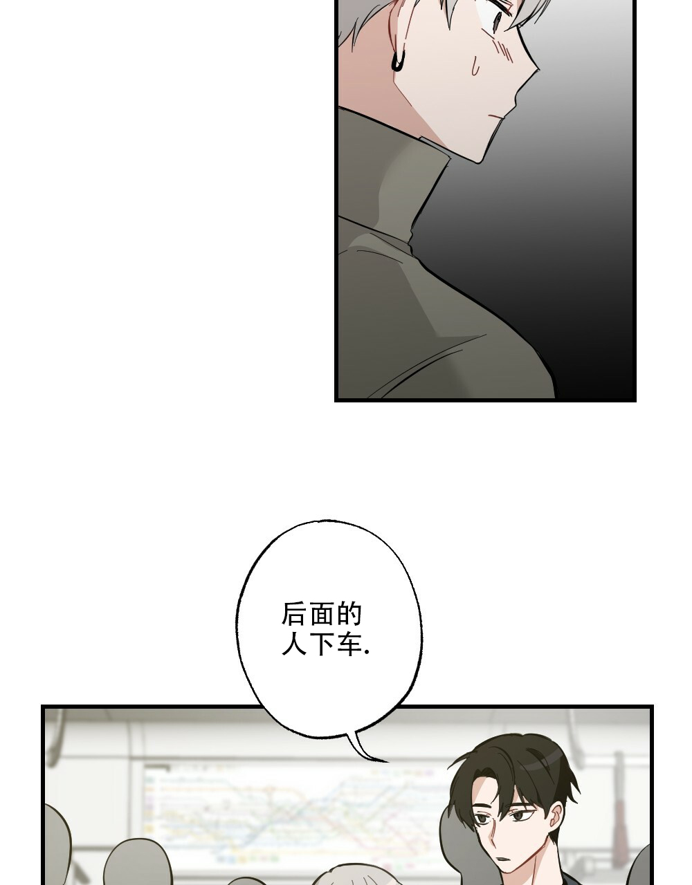 《月刊美少年》漫画最新章节第60话免费下拉式在线观看章节第【34】张图片