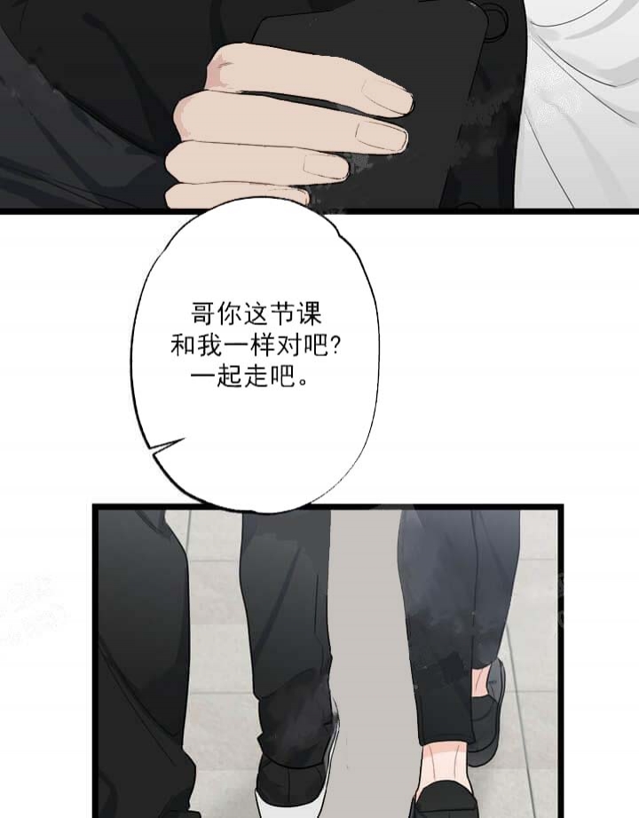 《月刊美少年》漫画最新章节第21话免费下拉式在线观看章节第【57】张图片