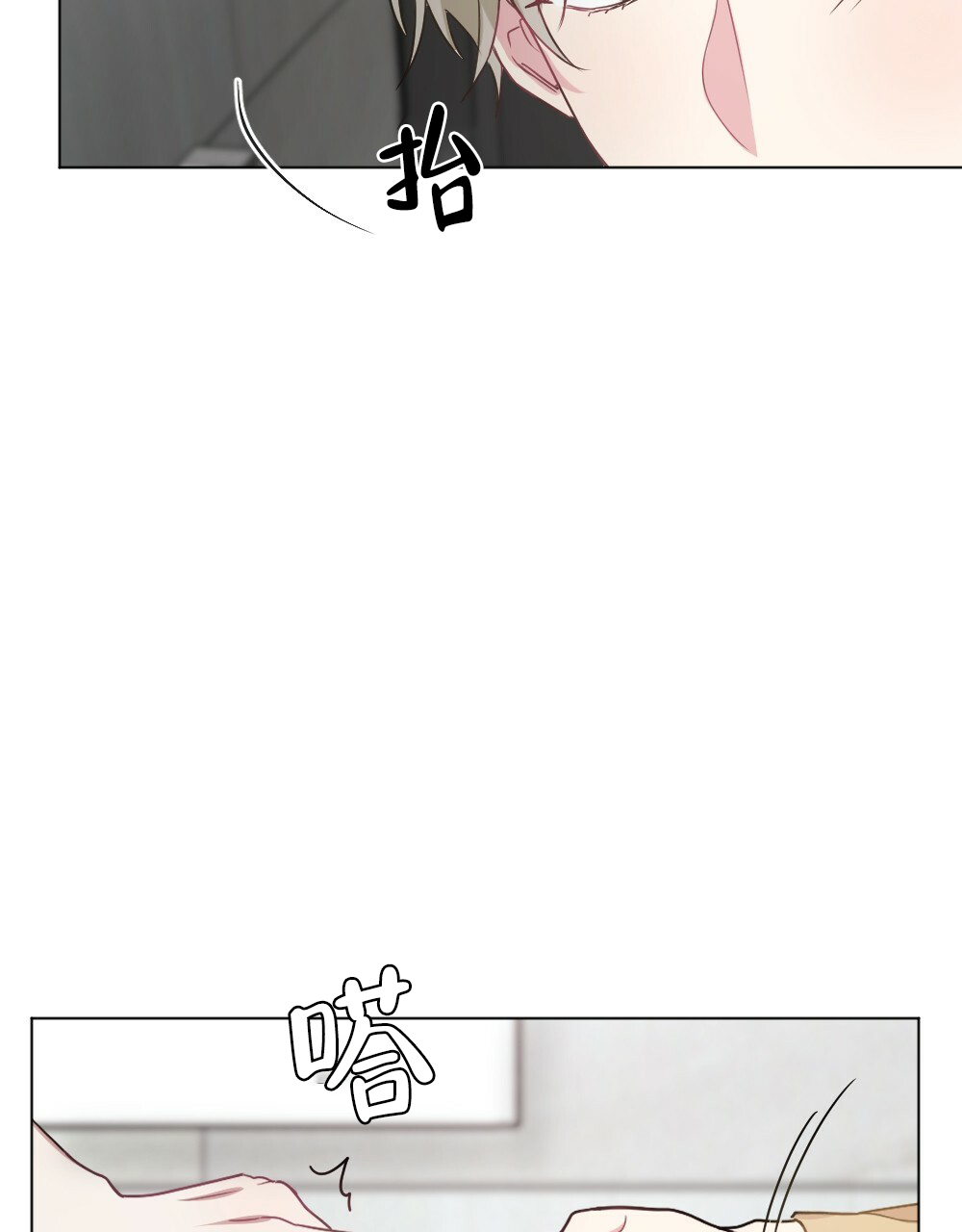 《月刊美少年》漫画最新章节第55话免费下拉式在线观看章节第【14】张图片