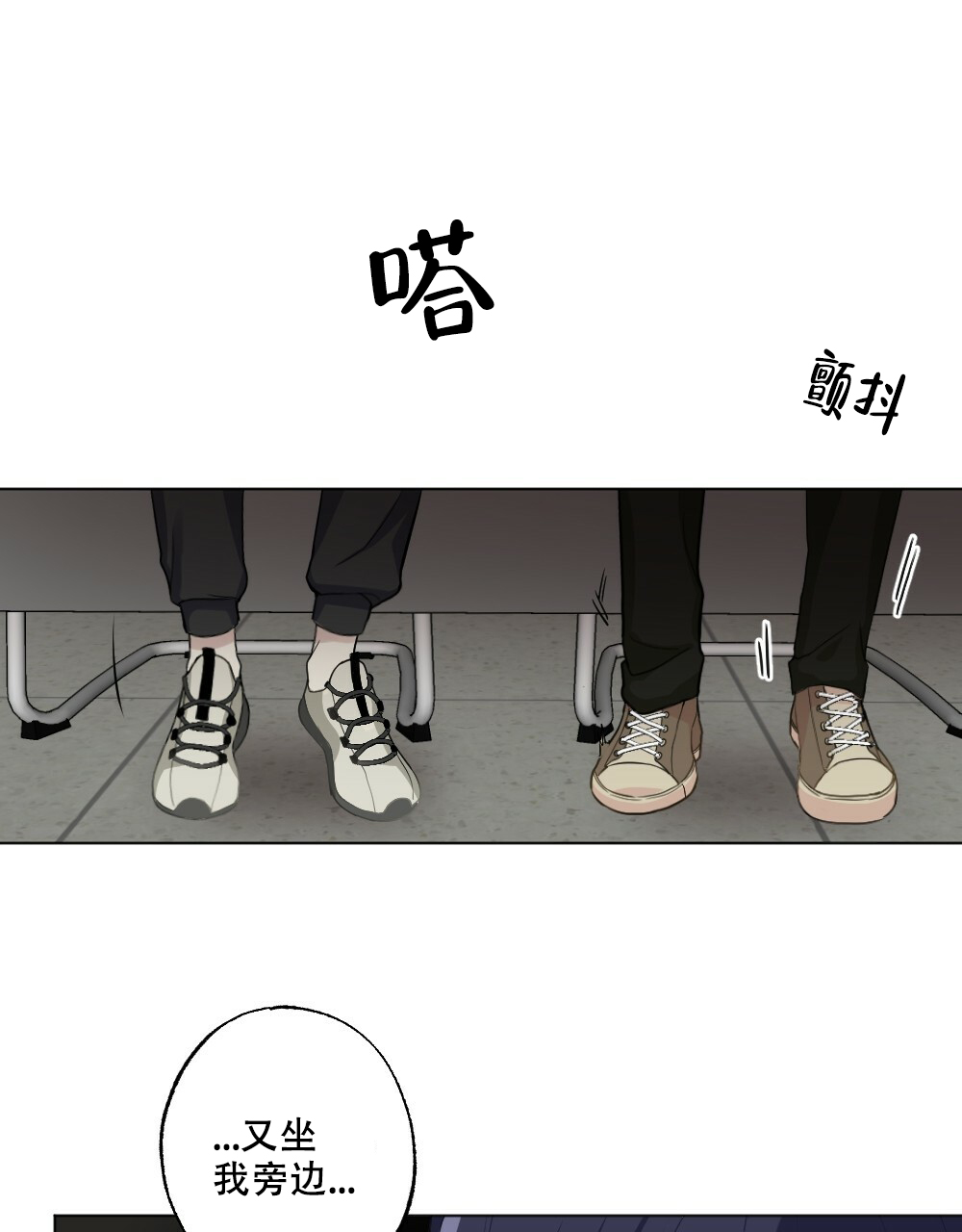 《月刊美少年》漫画最新章节第51话免费下拉式在线观看章节第【17】张图片