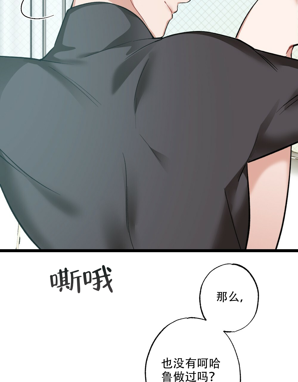 《月刊美少年》漫画最新章节第37话免费下拉式在线观看章节第【48】张图片