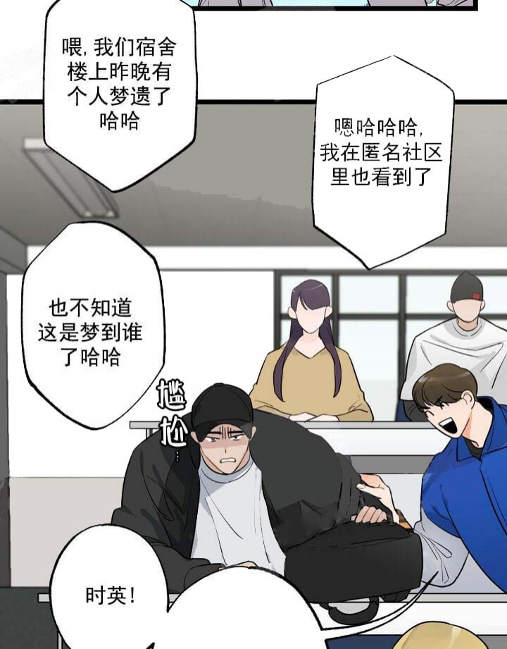 《月刊美少年》漫画最新章节第19话免费下拉式在线观看章节第【18】张图片