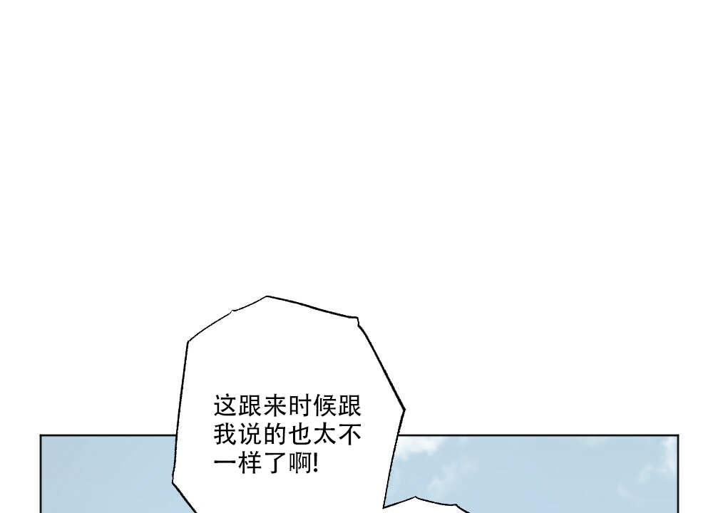 《月刊美少年》漫画最新章节第63话免费下拉式在线观看章节第【4】张图片