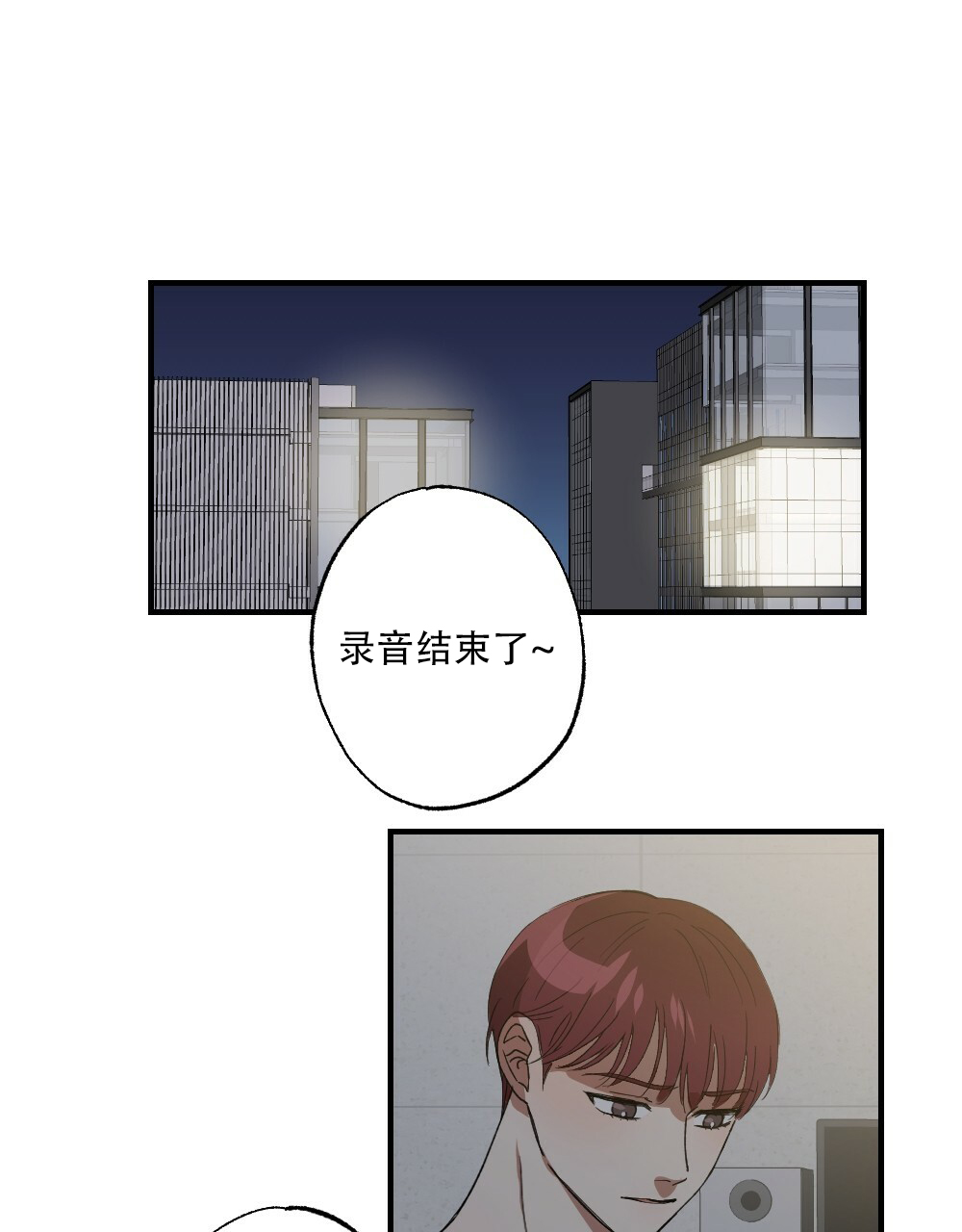 《月刊美少年》漫画最新章节第78话免费下拉式在线观看章节第【39】张图片