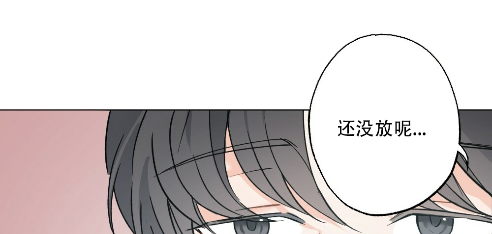 《月刊美少年》漫画最新章节第45话免费下拉式在线观看章节第【48】张图片