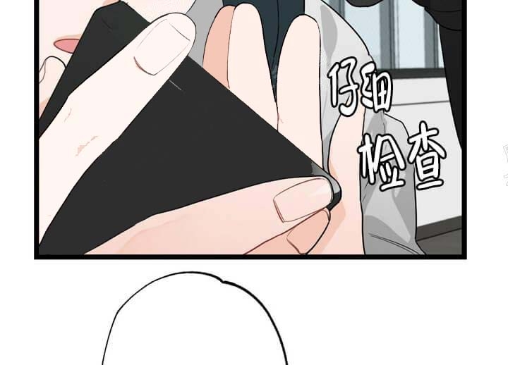 《月刊美少年》漫画最新章节第21话免费下拉式在线观看章节第【54】张图片