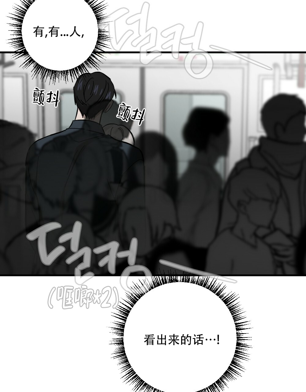 《月刊美少年》漫画最新章节第62话免费下拉式在线观看章节第【10】张图片