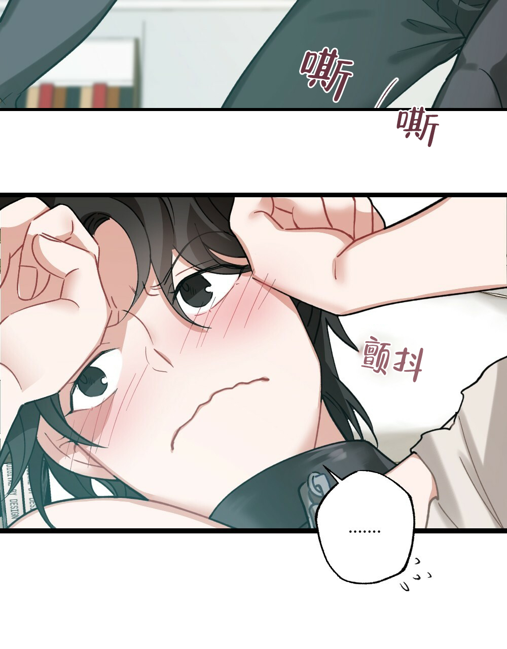 《月刊美少年》漫画最新章节第37话免费下拉式在线观看章节第【22】张图片