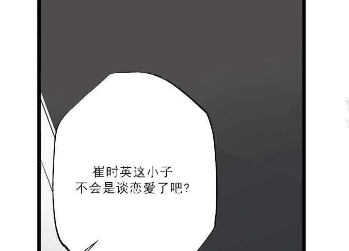 《月刊美少年》漫画最新章节第24话免费下拉式在线观看章节第【16】张图片